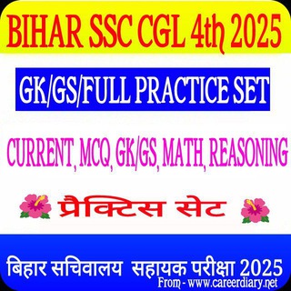 Telegram profile photo for BSSC CGL 4th Prepration & set Practice