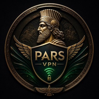 Telegram profile photo for Pars VPN 🛡