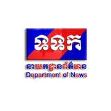 Telegram profile photo for TVK-នាយកដ្ឋានព័ត៌មាន(News Department)