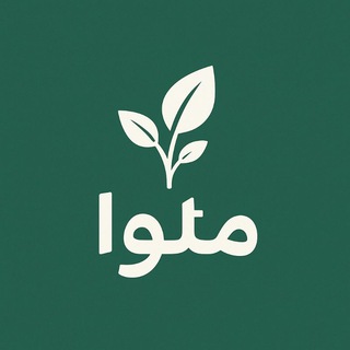 Telegram profile photo for مأوا