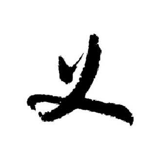 Telegram profile photo for 黑色豪门企业