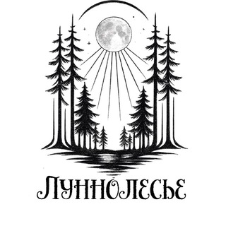Telegram profile photo for Луннолесье. Бутик украшений силы. Wire wrap