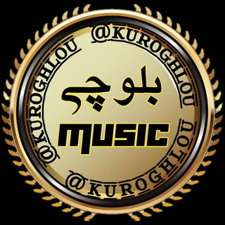 Telegram profile photo for آهنگ جدید سیستانی و بلوچی مکرانی سرحد ملورانی سرحدی خارانی (بلوچستان) Ahang Baloochi بلوچ زیمل گانا دیدگ