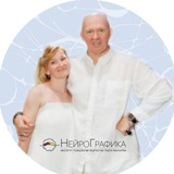 Telegram profile photo for НейроГрафика с Еленой Жуковой