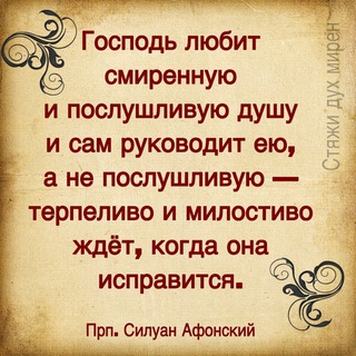 Telegram group profile photo for Техническая группа для обсуждения публикаций канала «Святые отцы. Православие»