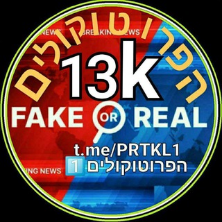 Telegram profile photo for ๐จืืคืจืืืืงืืืื1๏ธโฃ