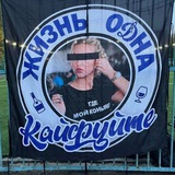 Telegram profile photo for Бело-голубая петарда