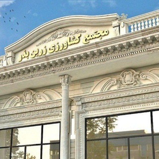 Telegram profile photo for مجتمع کشاورزی محمودپور🌾