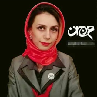 Telegram profile photo for کانال رسمی مرجان جانقربان