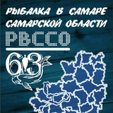 Telegram profile photo for Рыбалка в Самаре и Самарской области (РвССО)