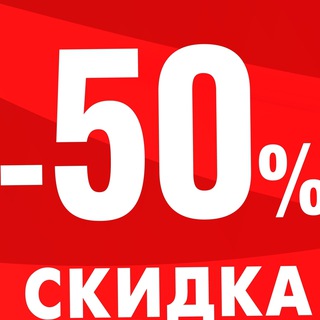 Telegram group profile photo for ПОЛЦЕНЫ -Вместе продажи и закупки, он-лайн магазин