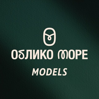 Telegram profile photo for ОБЛИКО МОРЕ | МОДЕЛИ