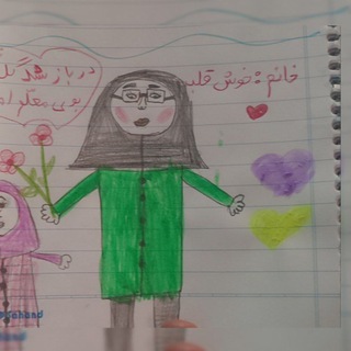 Telegram profile photo for خاطراتِ آموزگارِ جنوبی