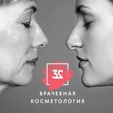 Telegram profile photo for 32 Косметология