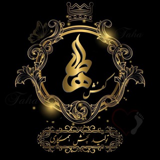 Telegram profile photo for کیف و کفش طاها(شهابی)ارسال رایگان