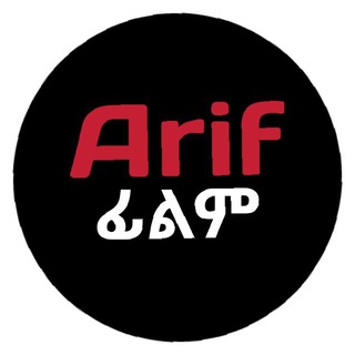 Telegram profile photo for Arif ፊልም