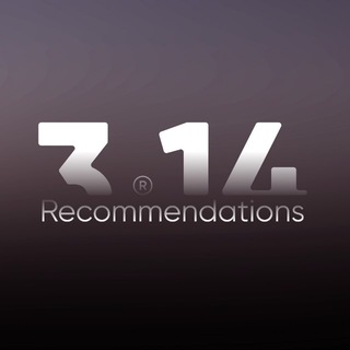 Telegram profile photo for Список рекомендаций 3.14