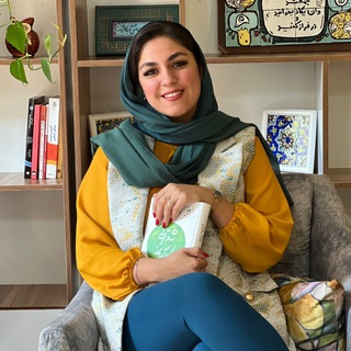 Telegram profile photo for آموزش فرزندپروری | شکوه یوسفی 🌱