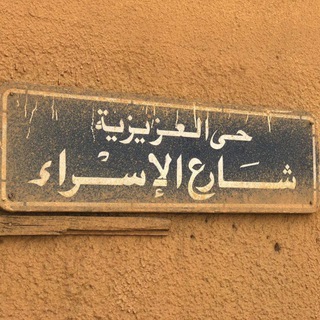 Telegram profile photo for Esraa