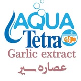 Telegram profile photo for Aqua Tetra - garlic extract