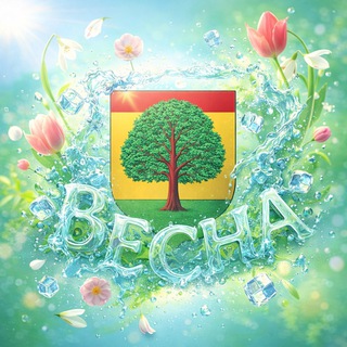 Telegram profile photo for Администрация Вязниковского района