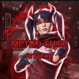 Telegram profile photo for METRO SHOP|ПЛАКСИ