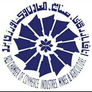 Telegram profile photo for مرکز آموزش و توانمندسازی اتاق بازرگانی یزد