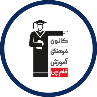 Telegram profile photo for قلم چی شهر قدس