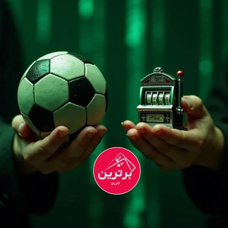 Telegram profile photo for BartarinCasino | فرم پیشبینی رایگان