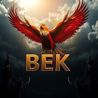 Telegram profile photo for Бек