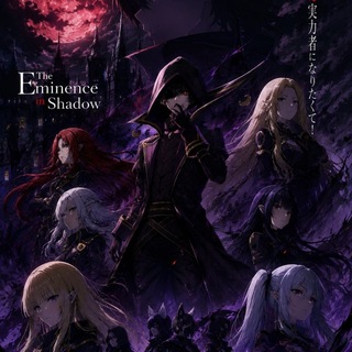 Telegram profile photo for The eminence in shadow novel