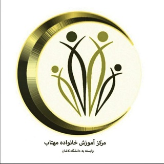 Telegram profile photo for مرکز آموزش خانواده مهتاب