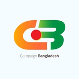 Telegram profile photo for Campaign Bangladesh