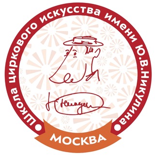 Telegram profile photo for ГБУ ЦССВ имени Ю. В. Никулина