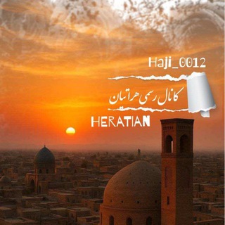 Telegram profile photo for 🤍 کانال رسمی هراتیان 🤍