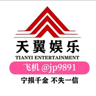 Telegram profile photo for 天翼娱乐爆分分享