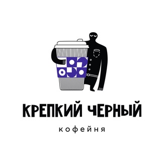 Telegram profile photo for КРЕПКИЙ ЧЕРНЫЙ