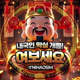 Telegram profile photo for ๅ Wei๐จ๐ณ๐ฐ๐ท ๅฏไปฅไธบ้ฉๅฝไบบๅ็SIMๅกๅผ้