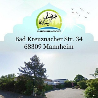 Telegram profile photo for مسجد الهداية - Al Hidâyah Moschee Mannheim