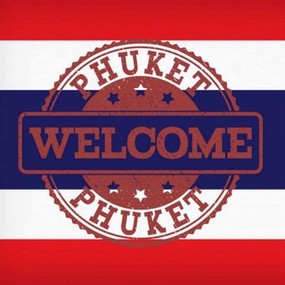 Telegram profile photo for 🇹🇭Мы живем на Пхукетище🇹🇭 Чат 🇹🇭Phuket🇹🇭Thailand🇹🇭