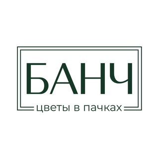 Telegram profile photo for Цветы Елабуга | Доставка | Оптовые цены