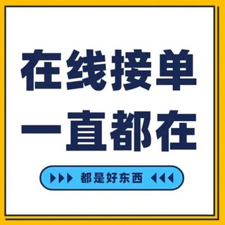 Telegram group profile photo for 上头电子烟赌狗交流群