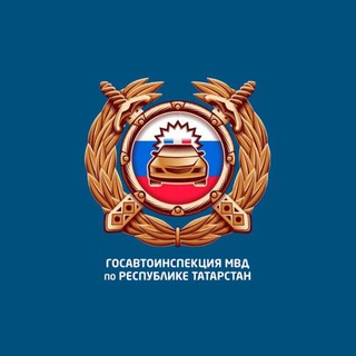 Telegram profile photo for Госавтоинспекция Агрызского района