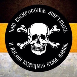 Telegram profile photo for Консерватор из Ижевска