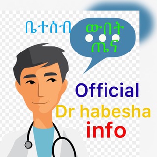 Telegram profile photo for Official Dr Habesha Info