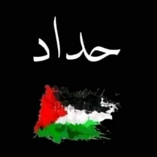 Telegram profile photo for قلب مۘنۨ وَرَقَ