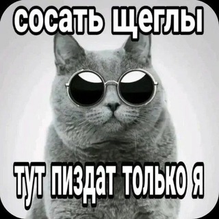Telegram profile photo for муны епта