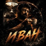 Telegram profile photo for яванкс😶🌫️