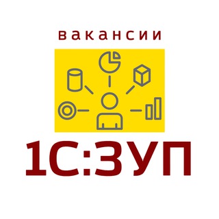 Telegram profile photo for Вакансии 1С:ЗУП