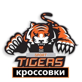 Telegram profile photo for Кроссовки, одежда нефтекамск - CROSS.TIGER